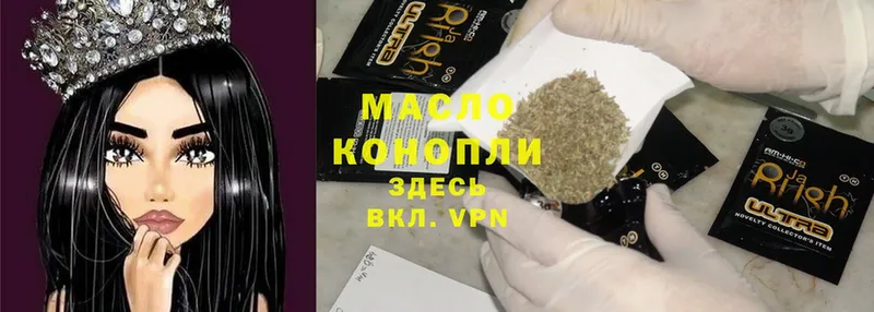 где купить наркотик  Заинск  ТГК THC oil 